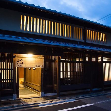 Ryokan Mugen (Adults Only) Kjóto Exteriér fotografie
